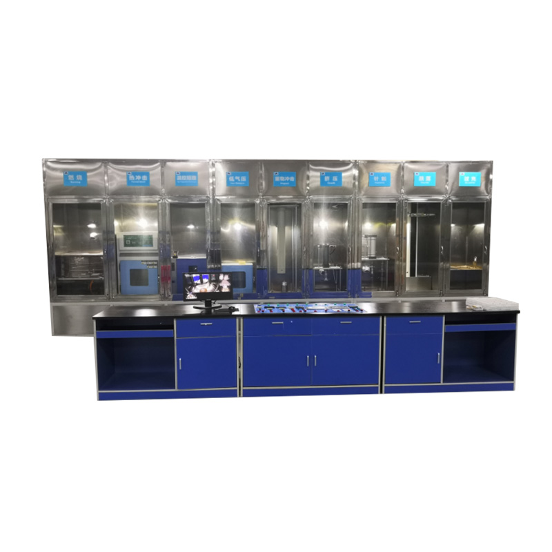 31241标准实验室